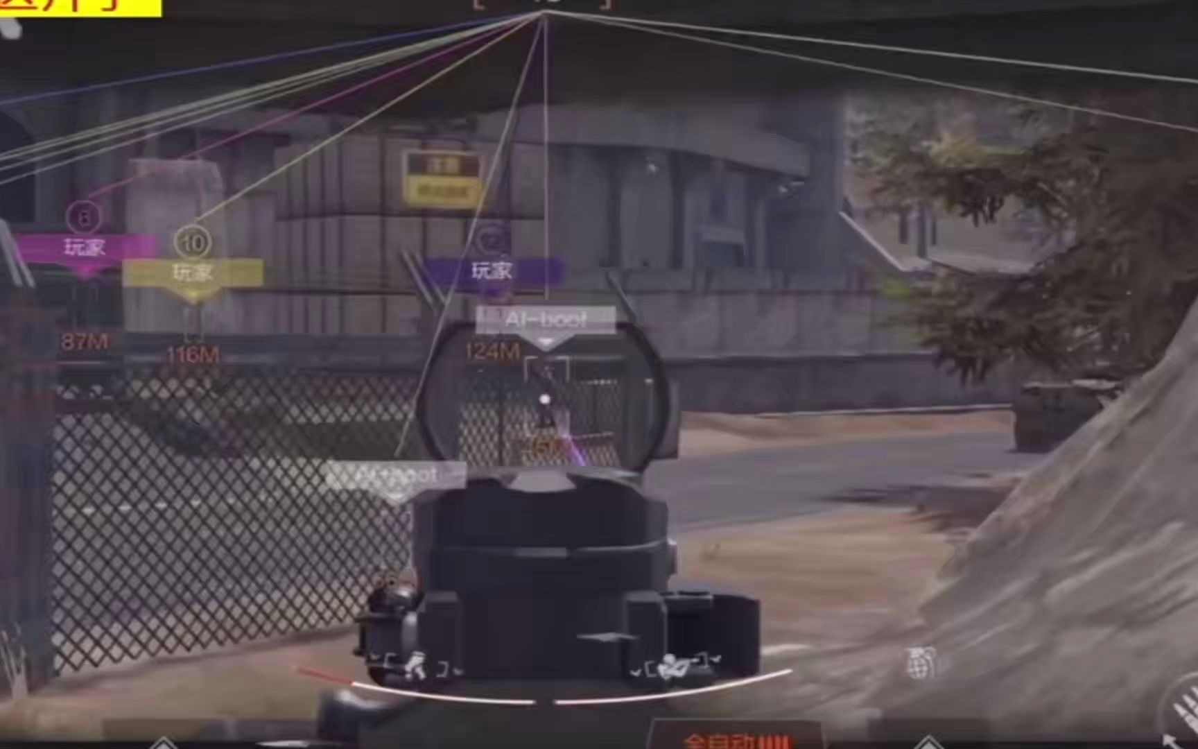 和平精英阿丽塔辅助视频大全