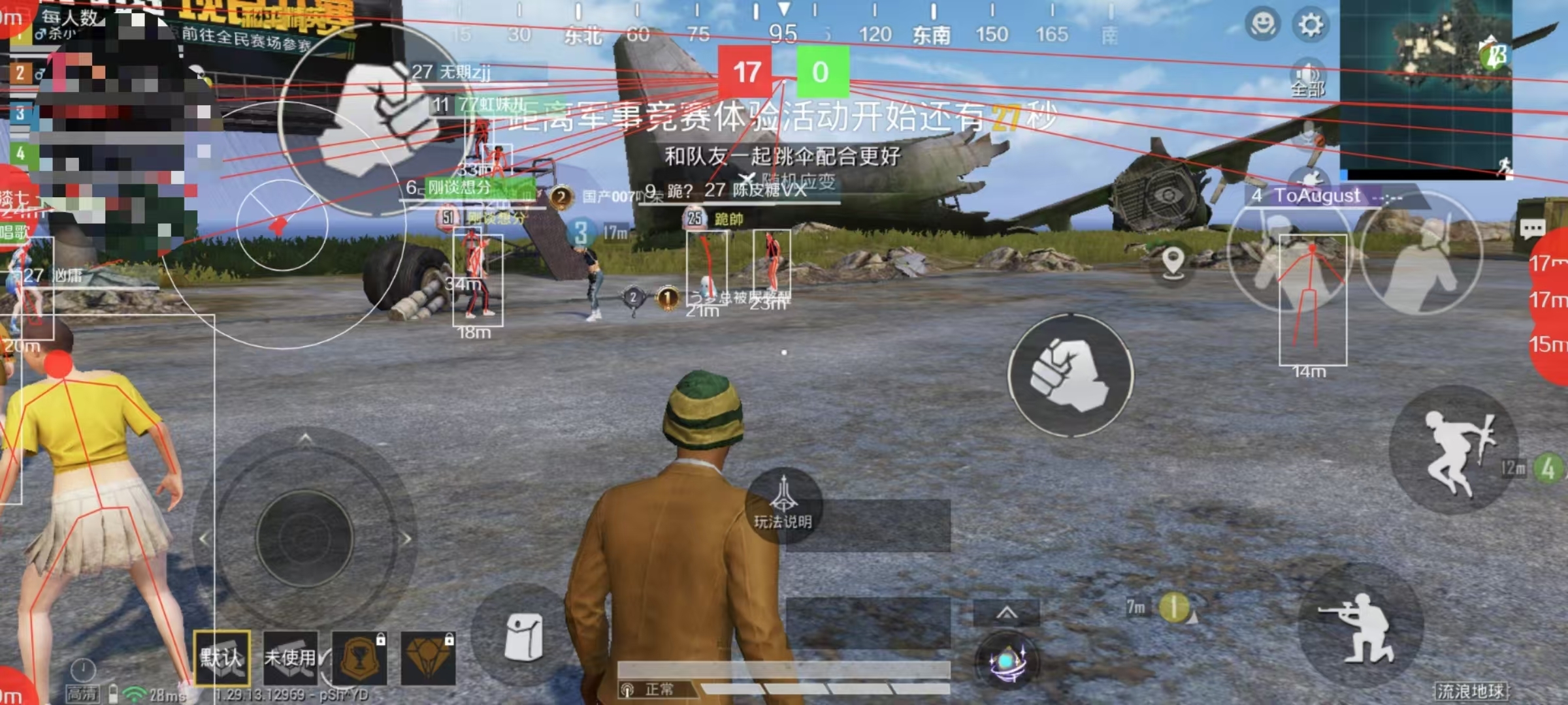 王者传世之狂暴传奇手游